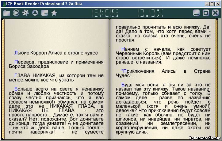 Ice book reader professional. Читалка Ice book. Программа читалка isebook. Book Reader для чтения книг.