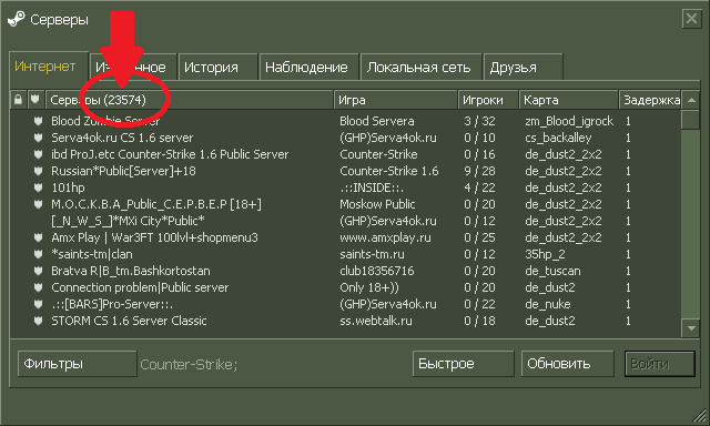 Купить Сервер Кс 1.6 С Онлайном Hlds