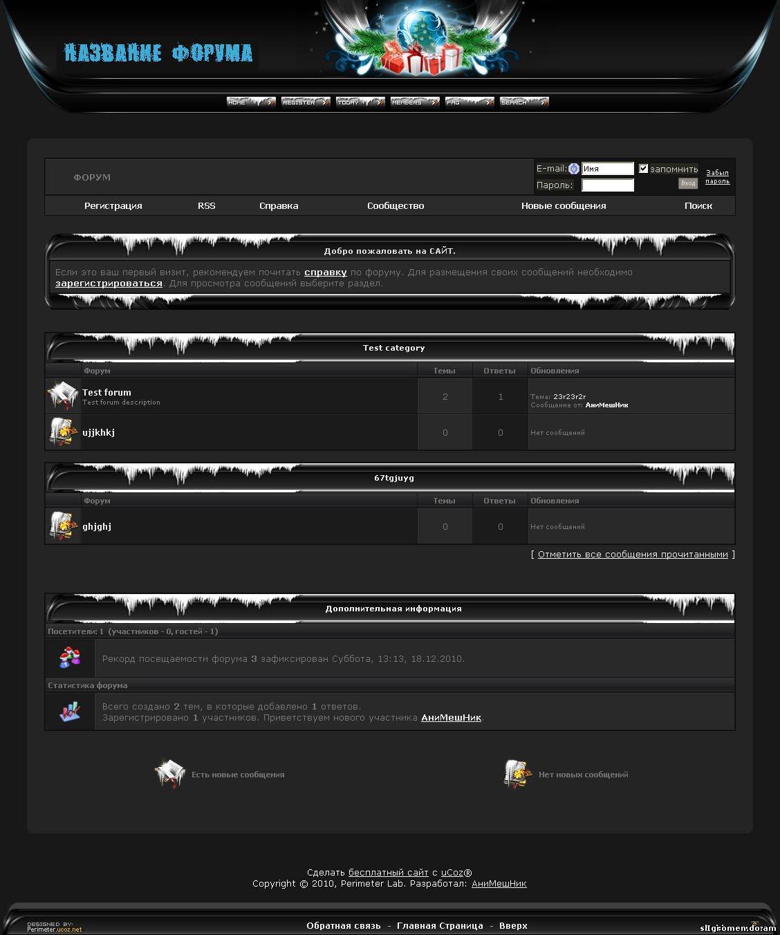 Темный форум. Шаблон форума. Шаблон для форума на ucoz. Шаблоны игровых форумов. Шаблоны форума современный.